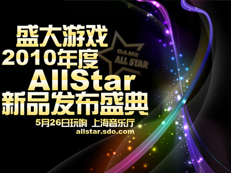 Allstar