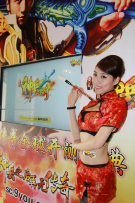 ������Ϸ_л������ԡ�������桷 �����ɽײ��