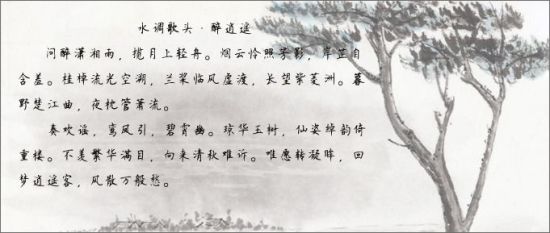 风什么秀什么成语大全_描写风的四字成语大全(3)