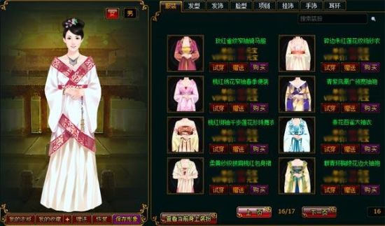 雍容华贵《宫廷计》唐装的古典美