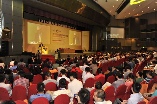 第九届全国胃癌学术会议在京召开