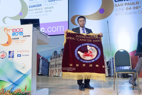 中国正式成为国际胃癌大会主办国