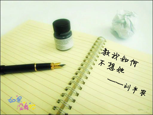 首创“她”的诗:刘半农《教我如何不想她》