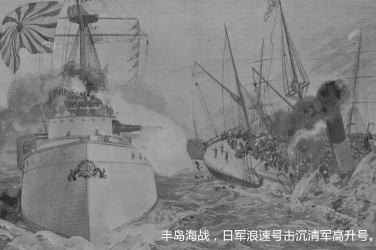 甲午启示录之军事层面