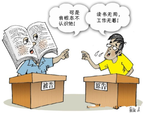 韩寒与肖鹰：何谓反智，谁在反智？