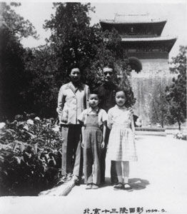 1959年，梅汝璈一家在十三陵合影。