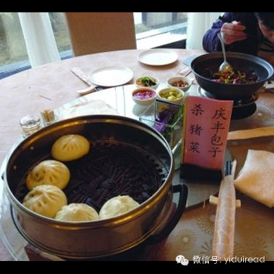 冒牌庆丰包子就算了,吃什么杀猪菜嘛