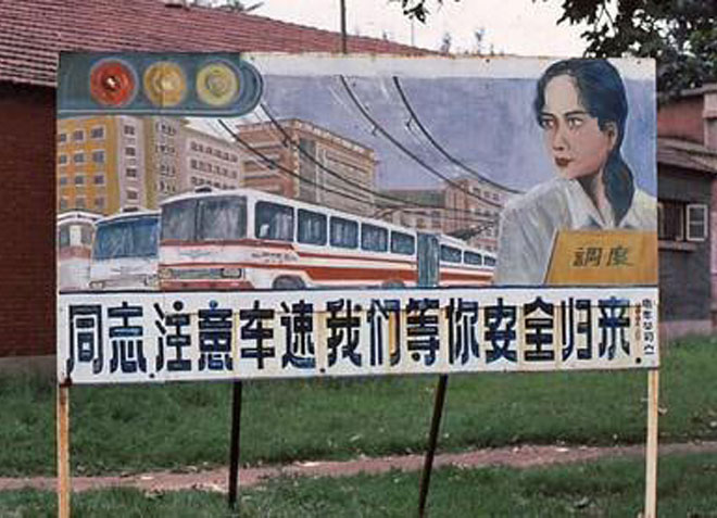 30ǰй1983й
