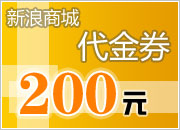 200Ԫ̳Ǵȯ