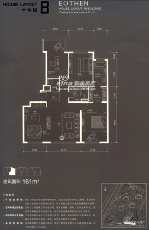 红玺台12月底试水 新浪乐居独家公布户型图(图)