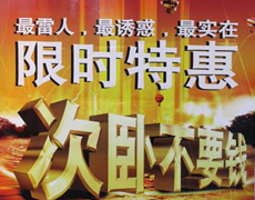 ���Բ�ҪǮ