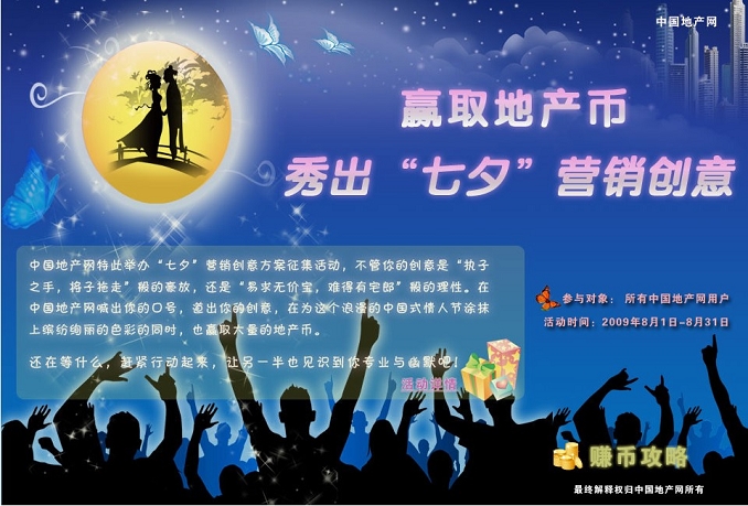 Ӯȡ�ز��� �������Ϧ��Ӫ������