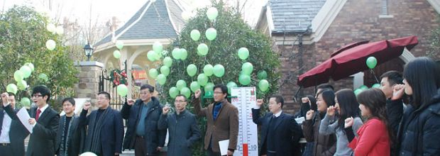 新浪乐居与万科上海发起“减少碳排放 自己做起”倡议