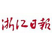 �㽭�ձ�