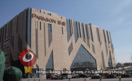 图为百盛购物中心 距离项目约800米 图为百盛购物中心 距离项目约800米