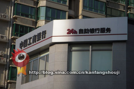 图为项目北侧的中国工商银行营业厅