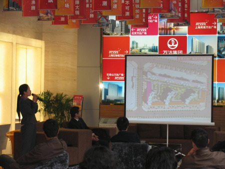 万达-中国银行VIP客户投资理财交流会周末举行