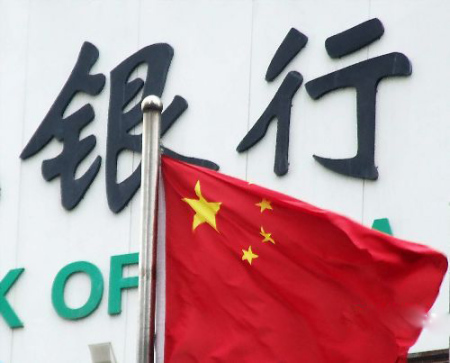 中间继电器_增加中间业务收入(3)