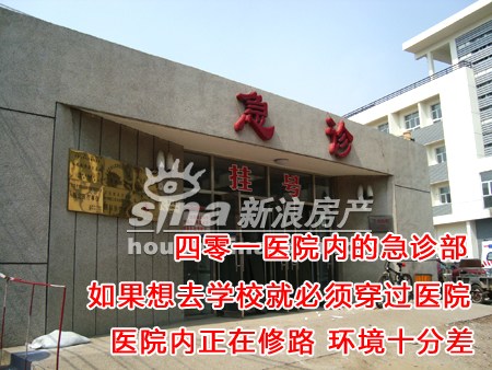 房山千禧家园要价过万是物超所值还是货次价高