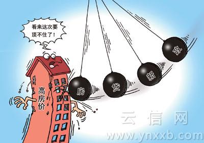临时性夫妻_临时性收入