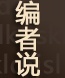 ����˵