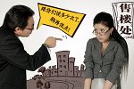 ��¥ƪ