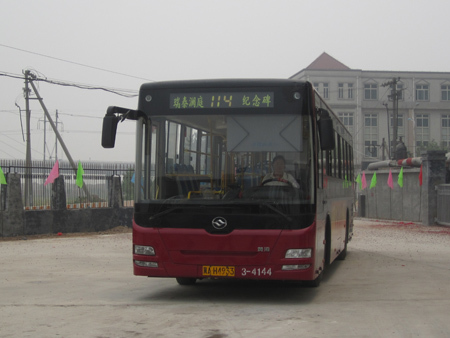 114路始发站喜迁剪彩仪式