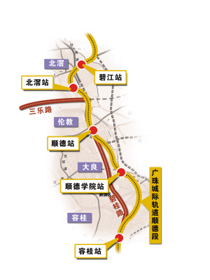 本报讯 记者林晓格报道:碧桂路快速化改造完成,广珠西线二期通车