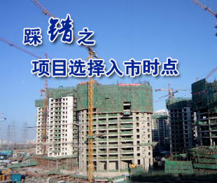 金地,房地产,楼市,开发商,资金链,拿地,销售,房价,降价,人员流动,股价,政策,战略布局,凌克,赵汉忠辞职,张华纲,离职,赵汉忠离职,赵汉忠博客,黄俊灿,金地总裁张华纲
