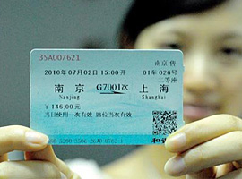 沪宁高铁_高铁开启城际置业时代_南京乐居_南