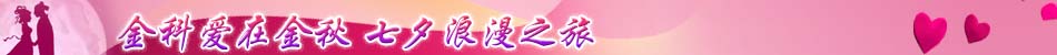 营销