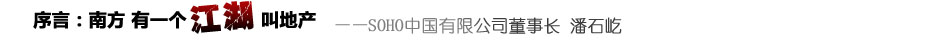 读书,在线阅读,开发商,内幕,大亨