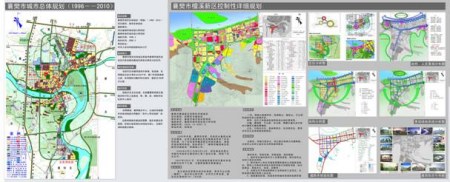 襄樊市檀溪新区控制性详细规划_城市建设