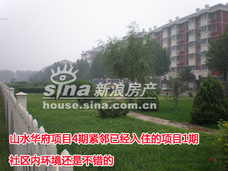 图为项目1期实景实景