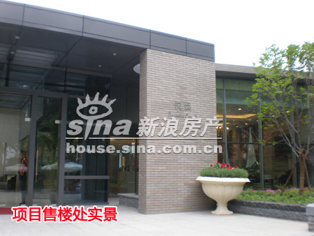 图为项目售楼处实景