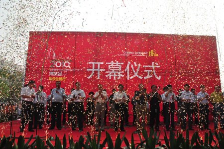 图为 秋季西安住博会开幕仪式现场