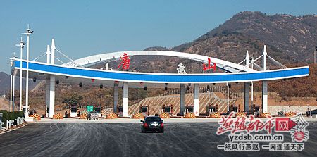 承唐高速全线通车 两地通行只需一个半小时_城