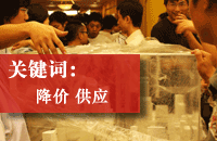 预售款,预售房,预售款监管