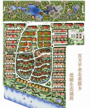 河北天地凤凰城即将推新别墅规划图曝光(组图