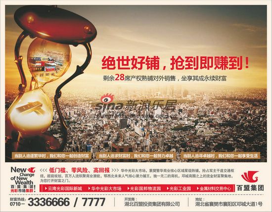 华中光彩大市场绝世好铺 抢到即赚到_投资商铺