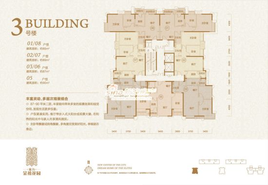 世界城市生活样本富力金禧花园品质全解读