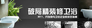2011������������ԡ��ҵ�����ܽӴ�