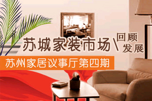 �����������ڣ��ճǼ�װ�г���չ��δ��