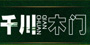 ǧ��ľ��