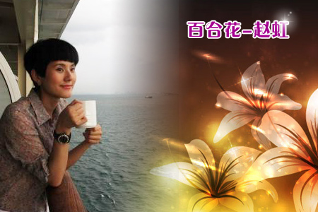 杭州地产女人花微博绽放_38妇女节特别策划