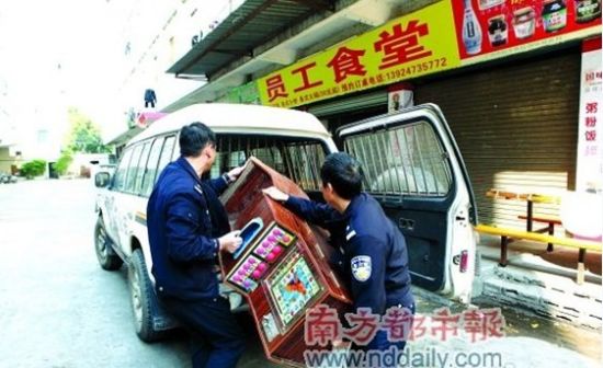 网友举报记者暗访 惠州警方扫荡老虎机_市场
