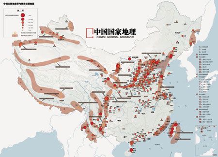 中国是世界上地震灾害最严重的国家之一_访谈