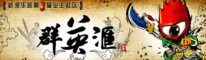 �����־ӵ�3��ҵ������ȺӢ��