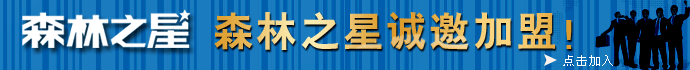 ɭ��֮�ǳ�������