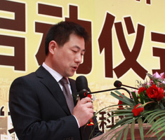 苏州红蚂蚁控股集团总裁李荣致辞